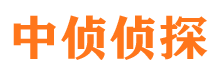 昌江捉小三公司